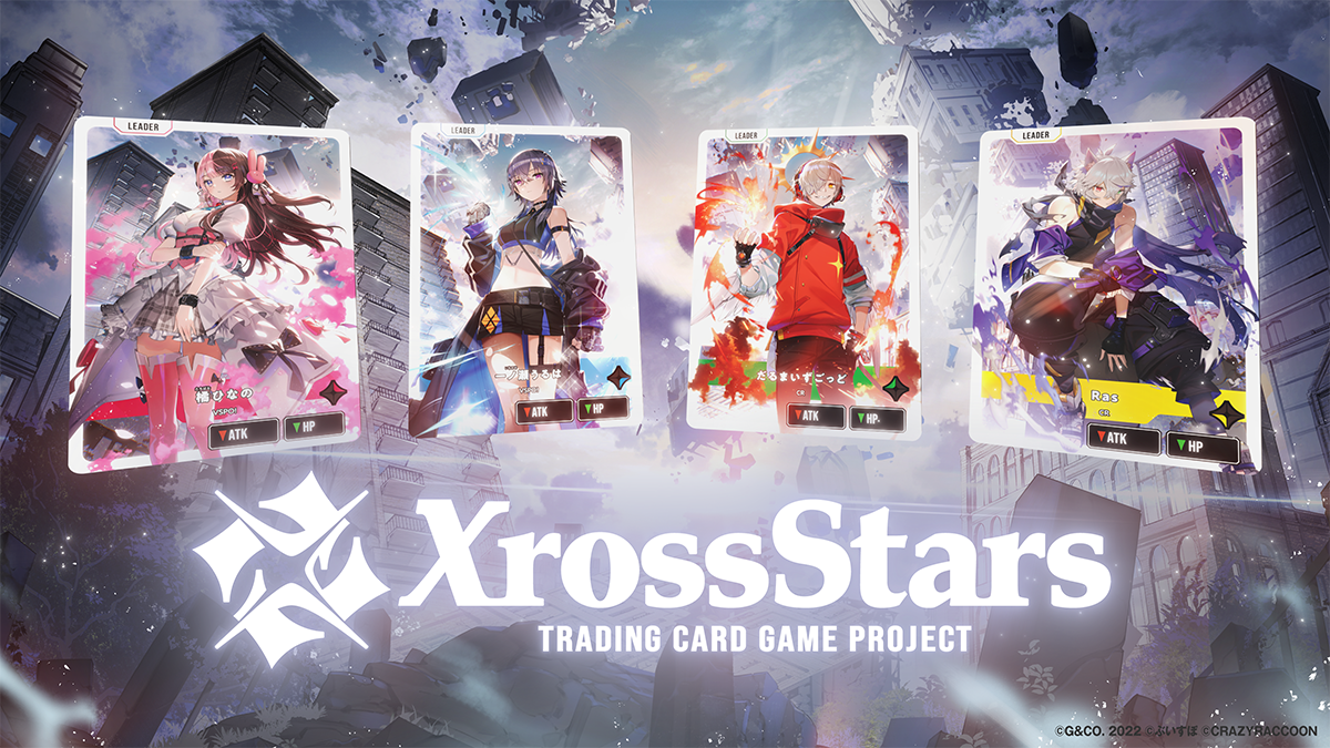 ブースターパック第1弾『Luminous Daybreak』公開カードまとめ | Xross 