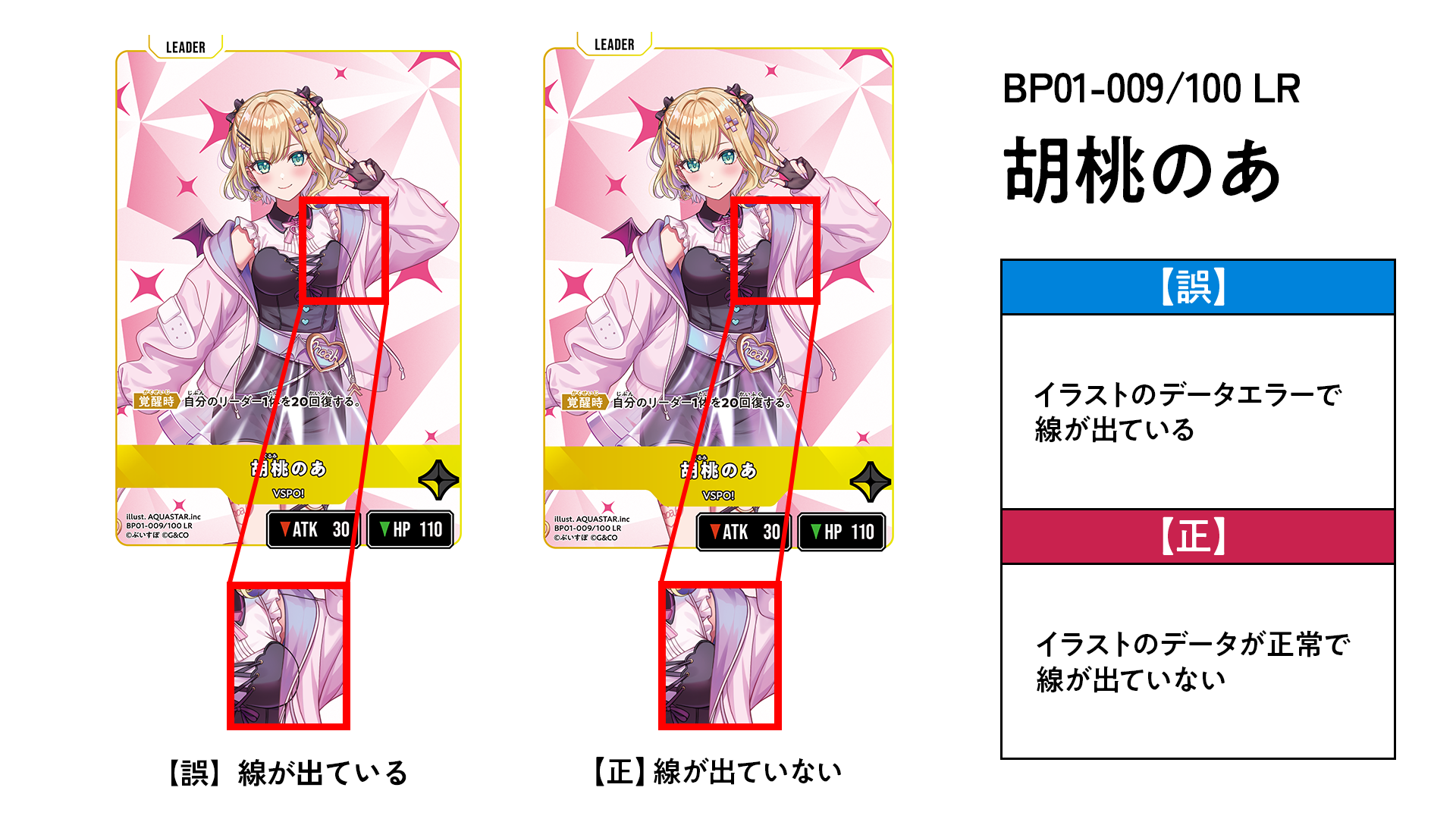 ゴーストAR エラーカード　目元に白欠け エラーカード ポケモン」の激安通販 | magi