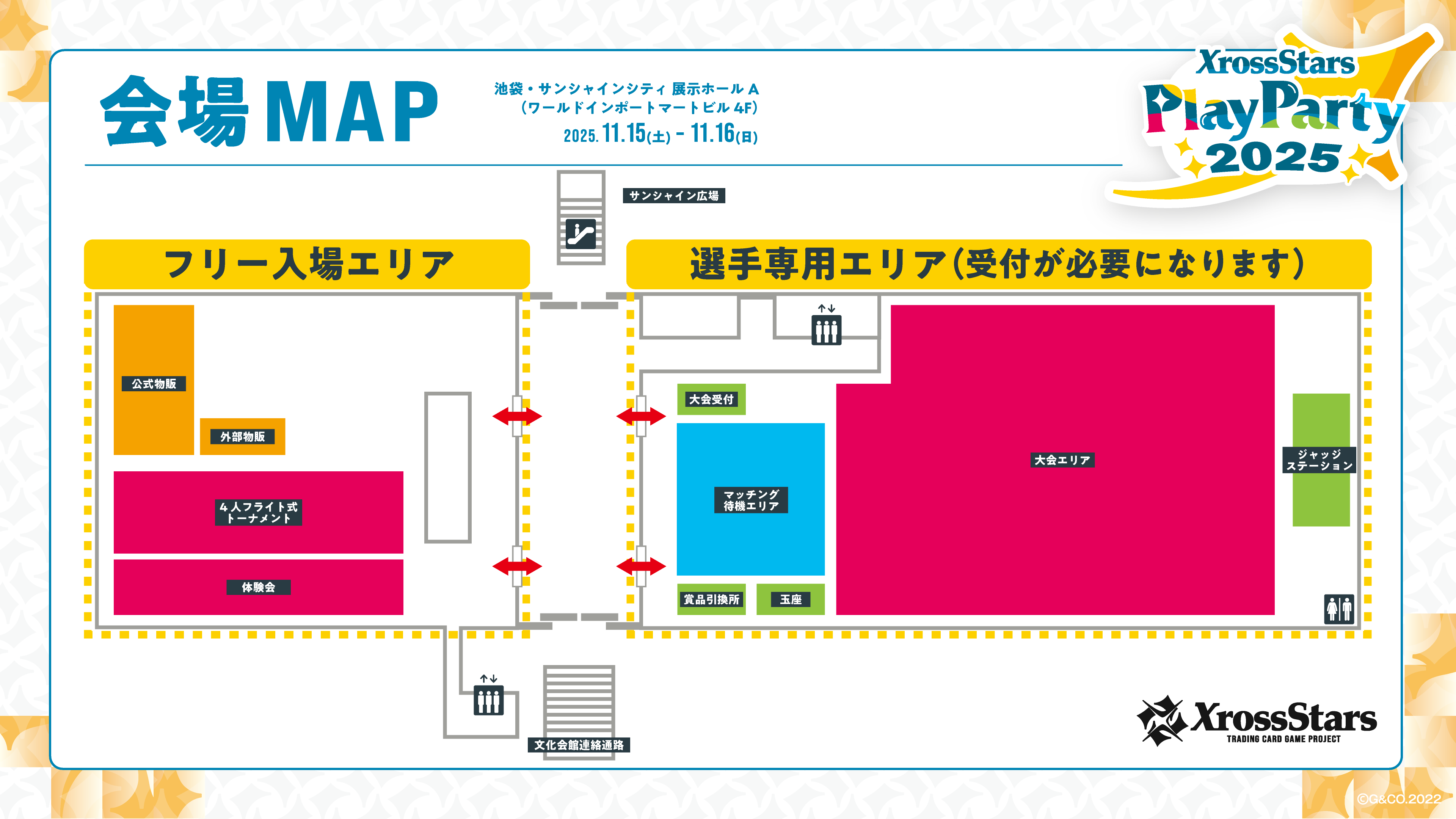 Xross Stars Play Party 2025 | Xross Stars | クロススターズ