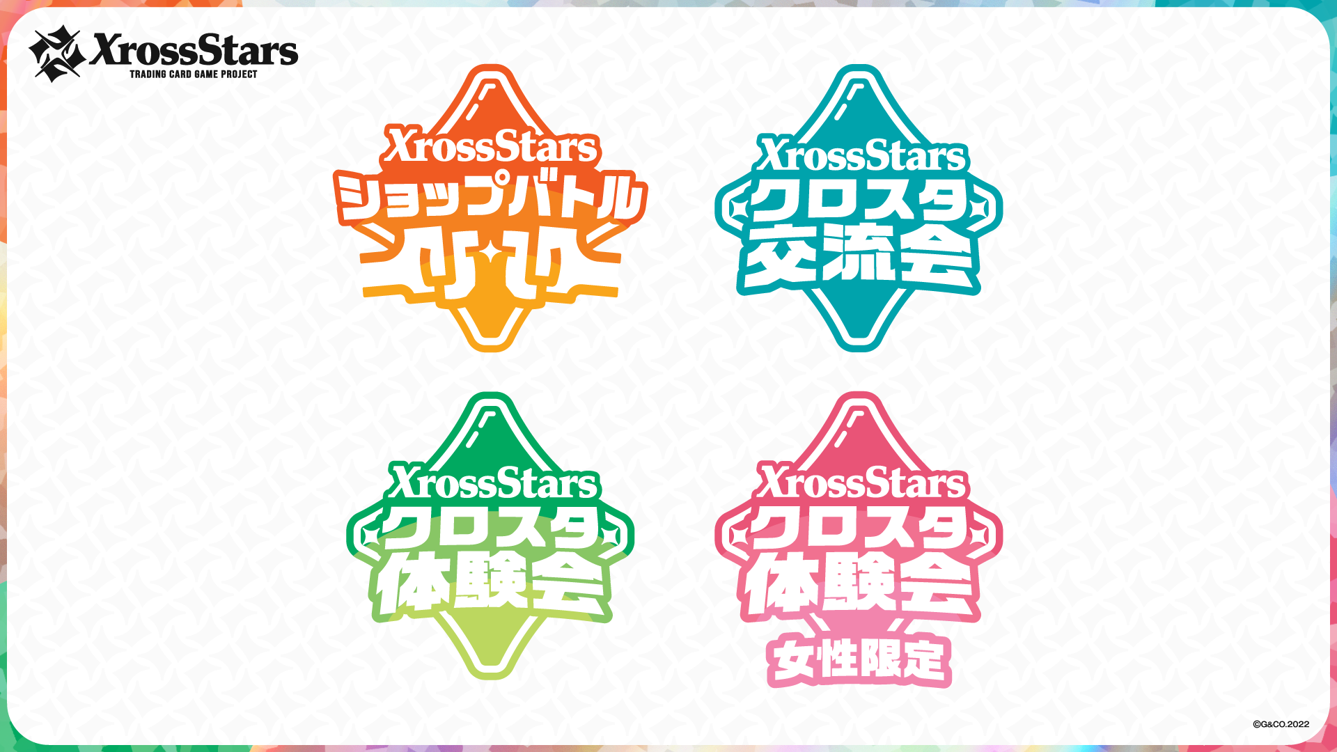 XrossStars クロスタ CC#3 Osaka オールスターコンボ プロモ 【正規