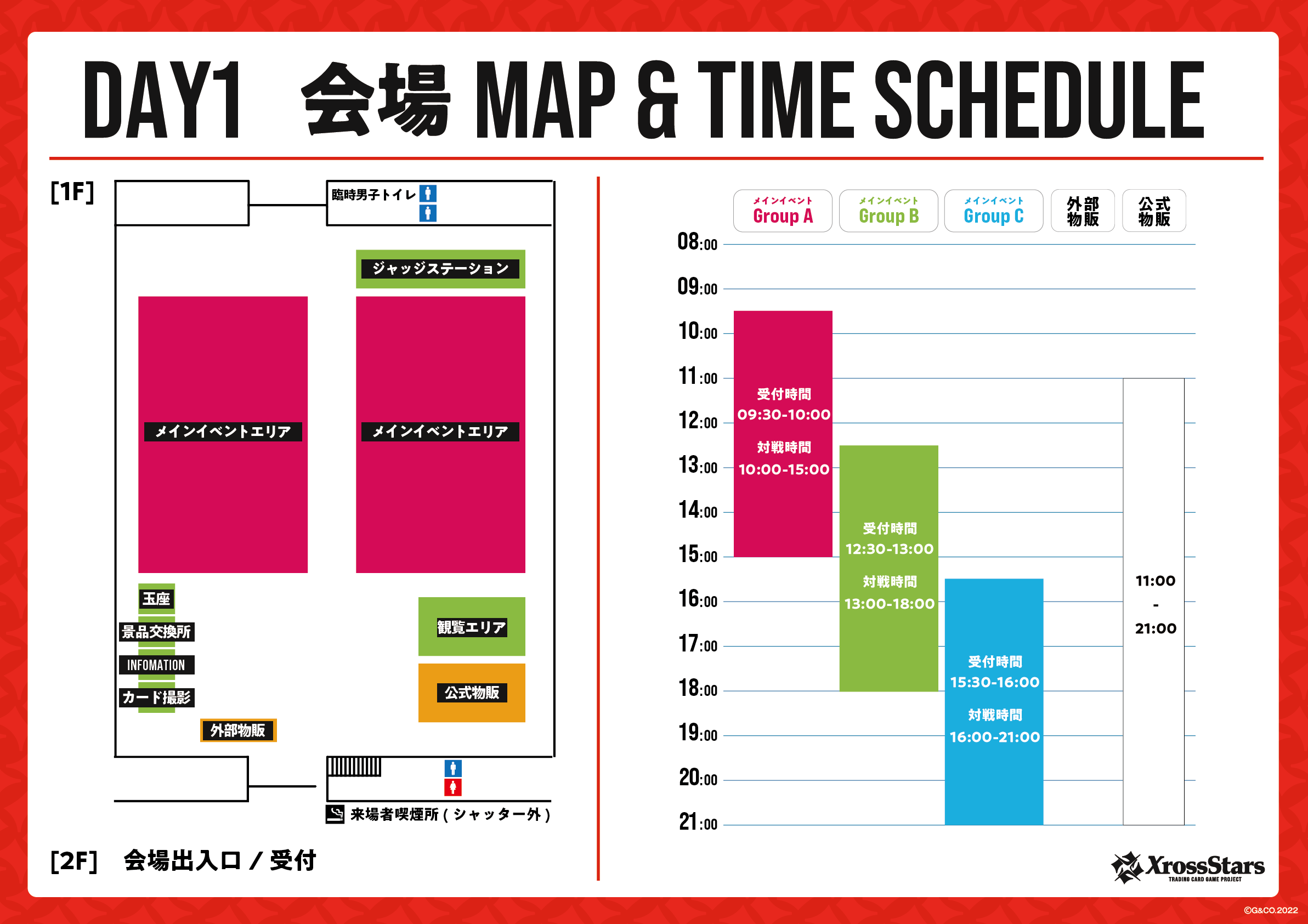 Xross Stars Challengers Cup 2026 #1 TOKYO』開催直前！詳細情報の
