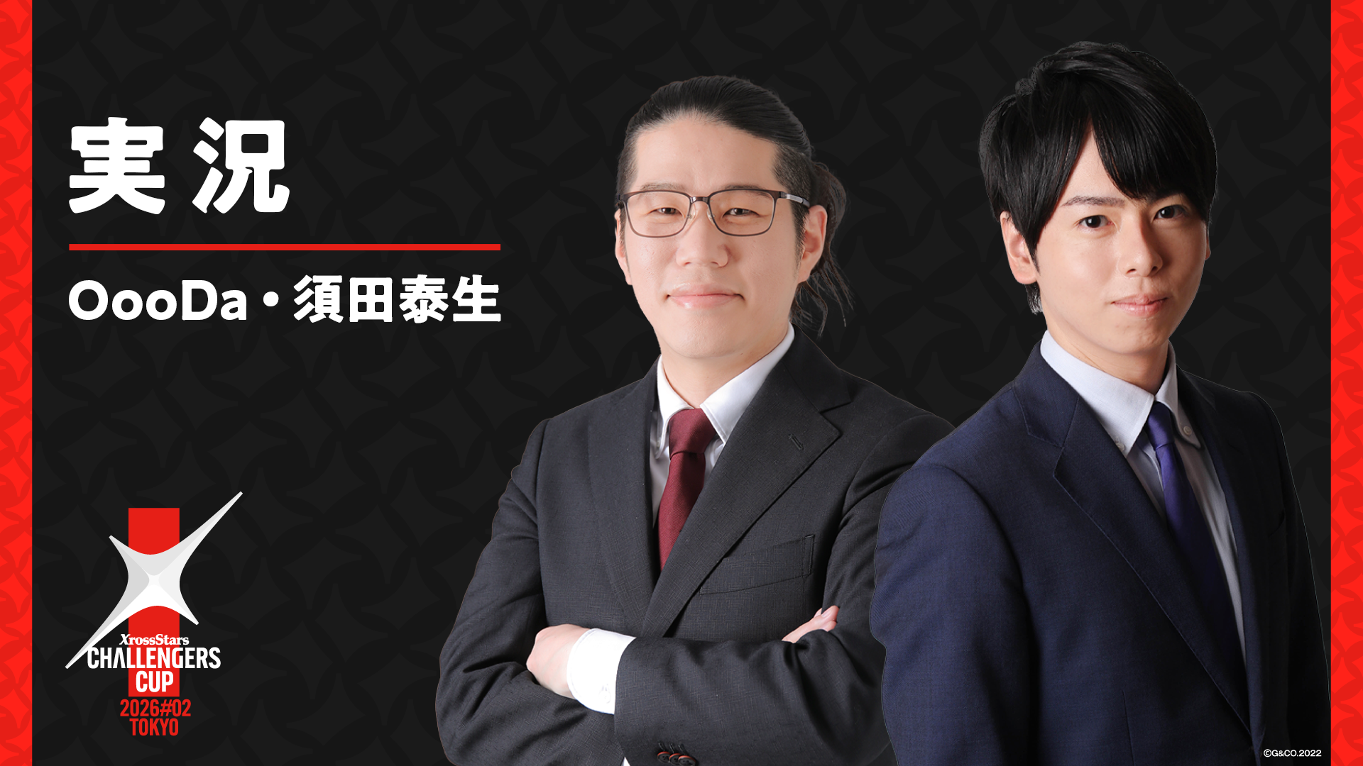 Xross Stars Challengers Cup 2026 #1 TOKYO』開催直前！詳細情報の