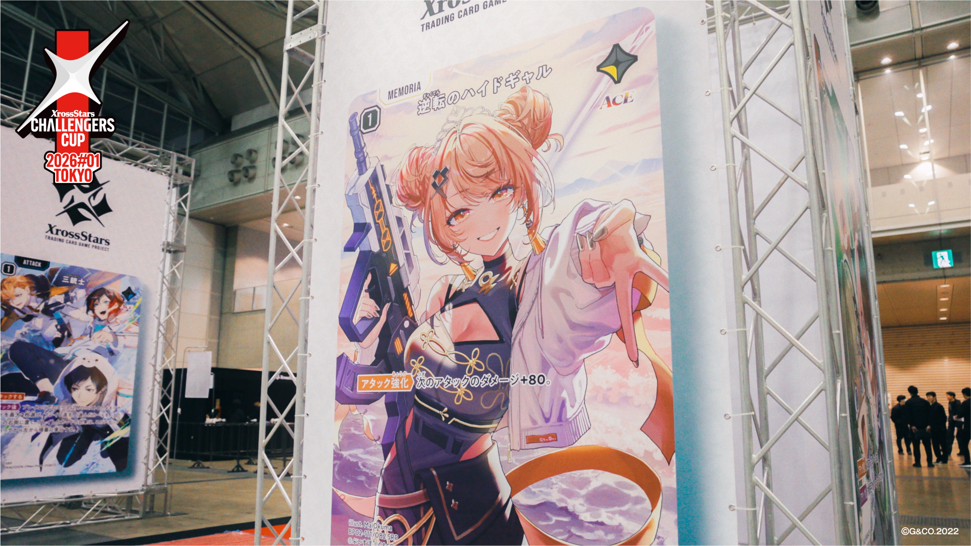 先導者の証　XrossStars　Challengers Cup プロモ Xross Stars クロスタ 先導者の証 プロモ - メルカリ