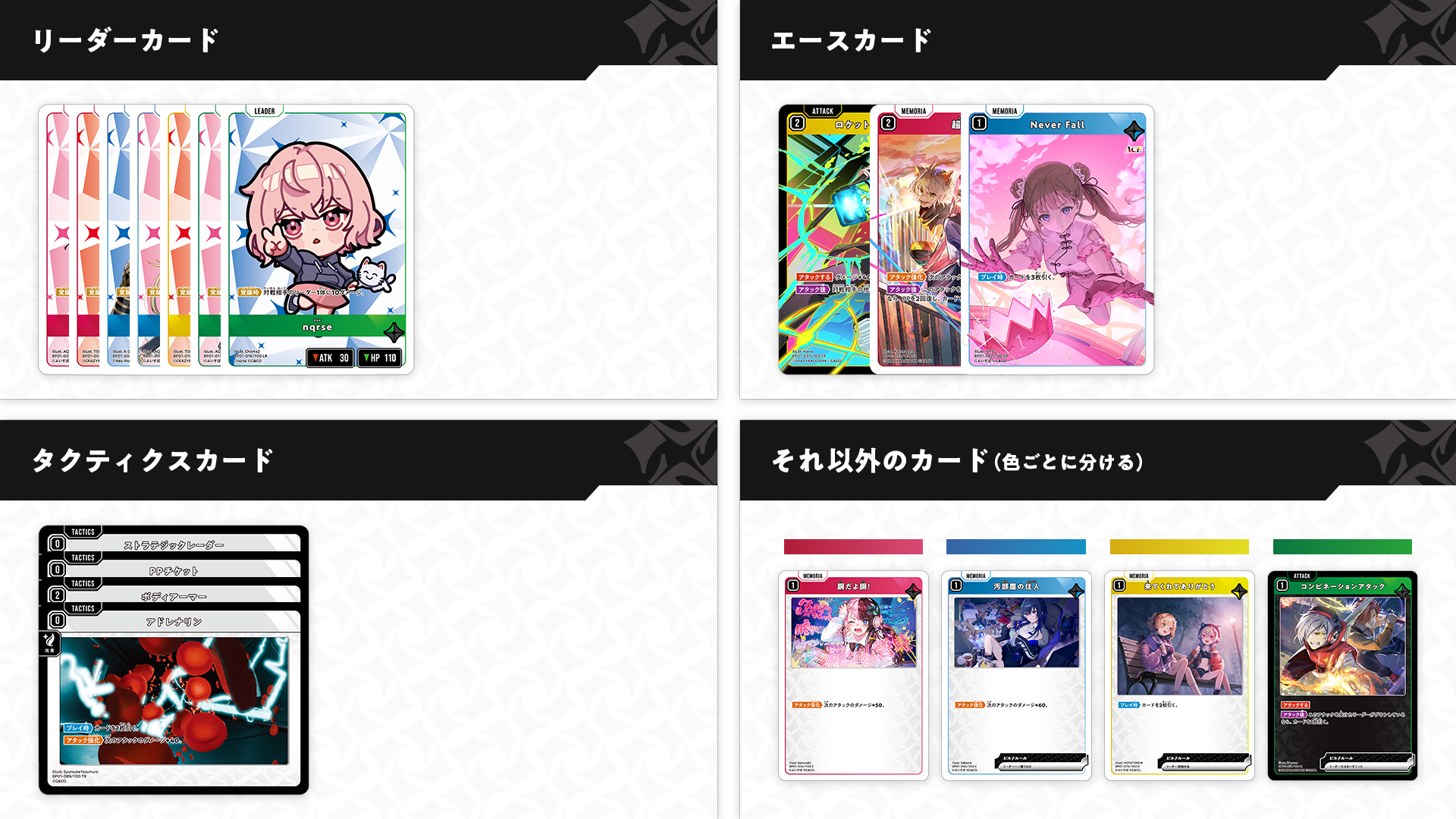 新しい遊び方「1BOXバトル」のご紹介 | Xross Stars | クロススターズ