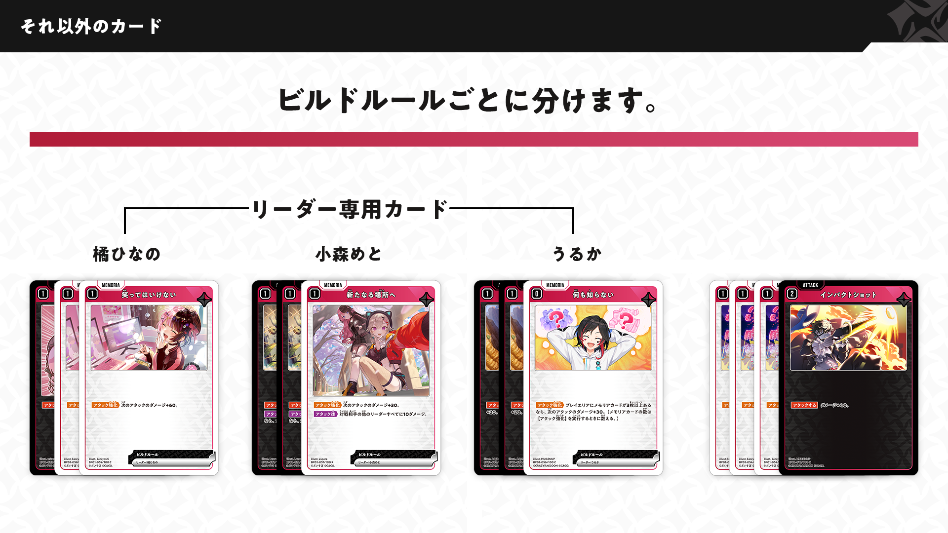 新しい遊び方「1BOXバトル」のご紹介 | Xross Stars | クロススターズ