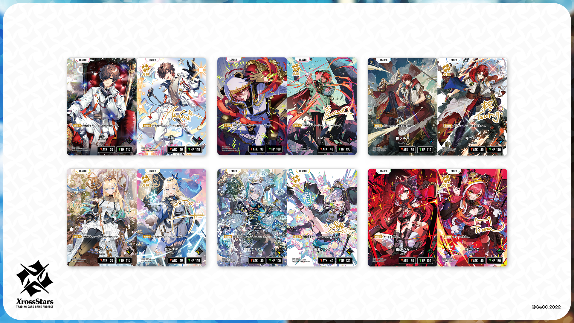 さ*ん様 クロロスターズ　LRP全リーダー24種類&デッキ2種類&ダメージカウン ブースターパック第2弾『Exceed Rampage』 | Xross Stars | クロススターズ