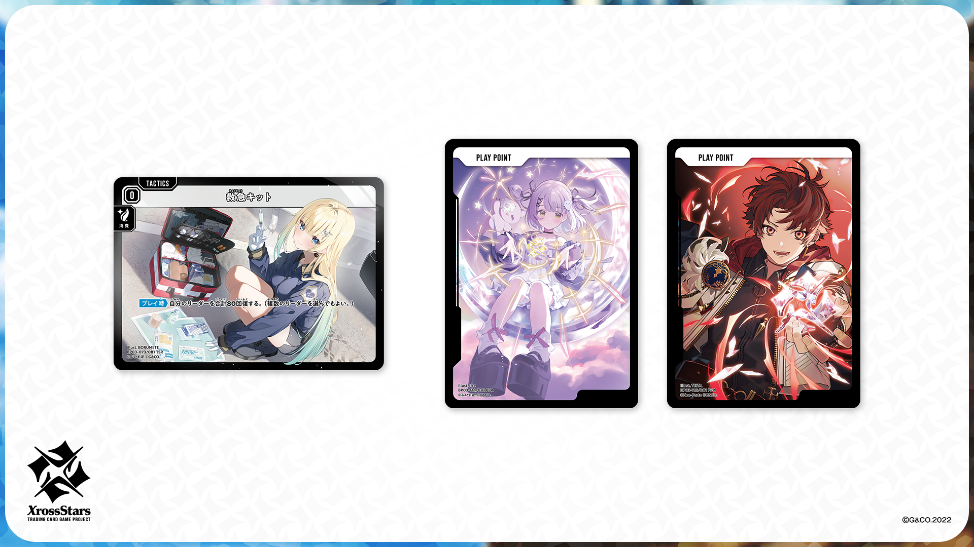 クロスタ3弾 1カートン +α(値下げ等 商品説明欄に記載) ブースターパック第3弾『Broken Neonlights』 | Xross Stars | クロス