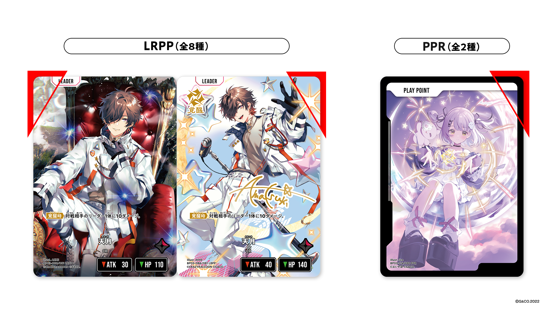 ブースターパック第3弾『Broken Neonlights』収録カードの初期不良交換