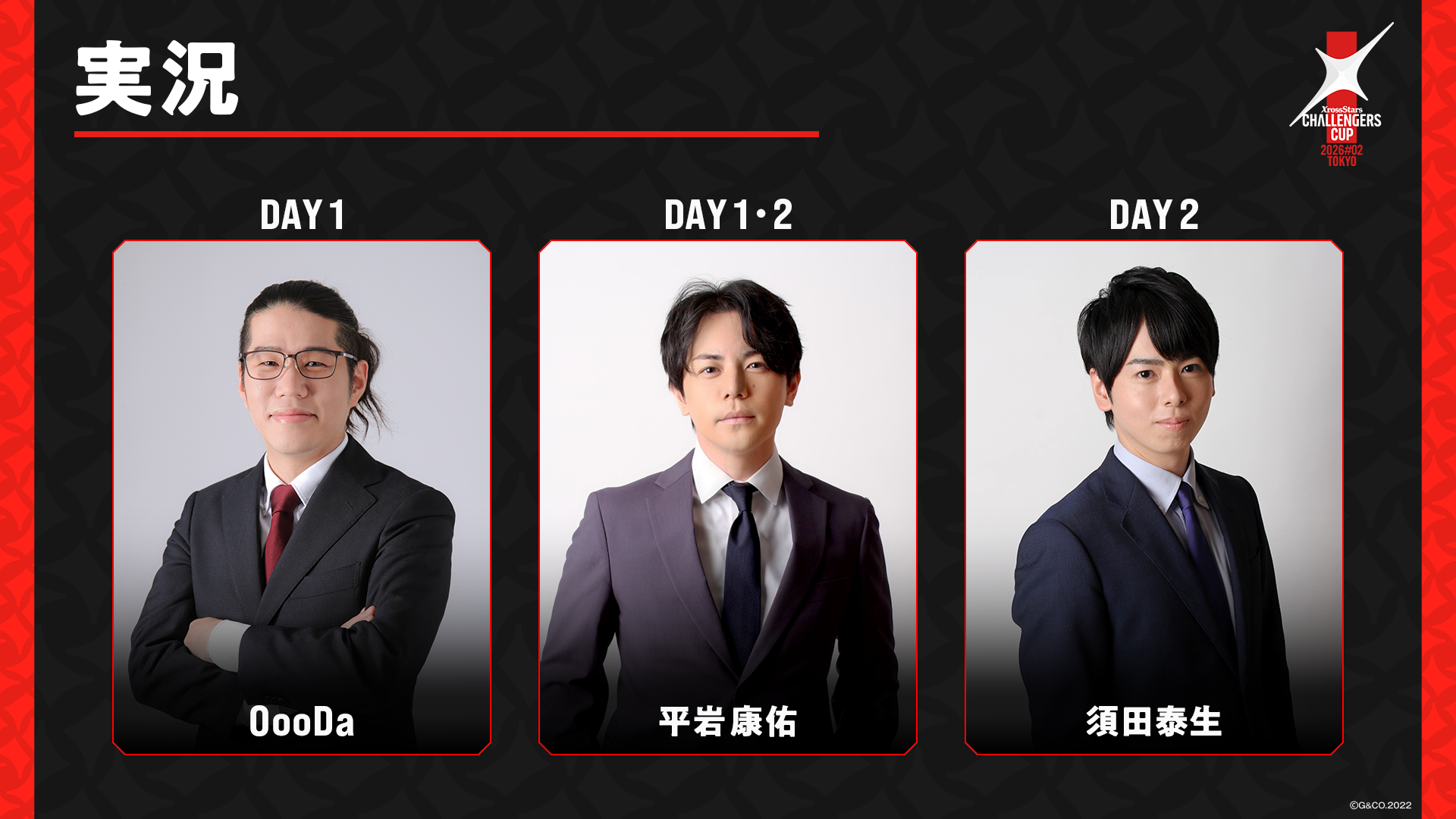 Xross Stars Challengers Cup 2026#02 TOKYO』エントリー開始の