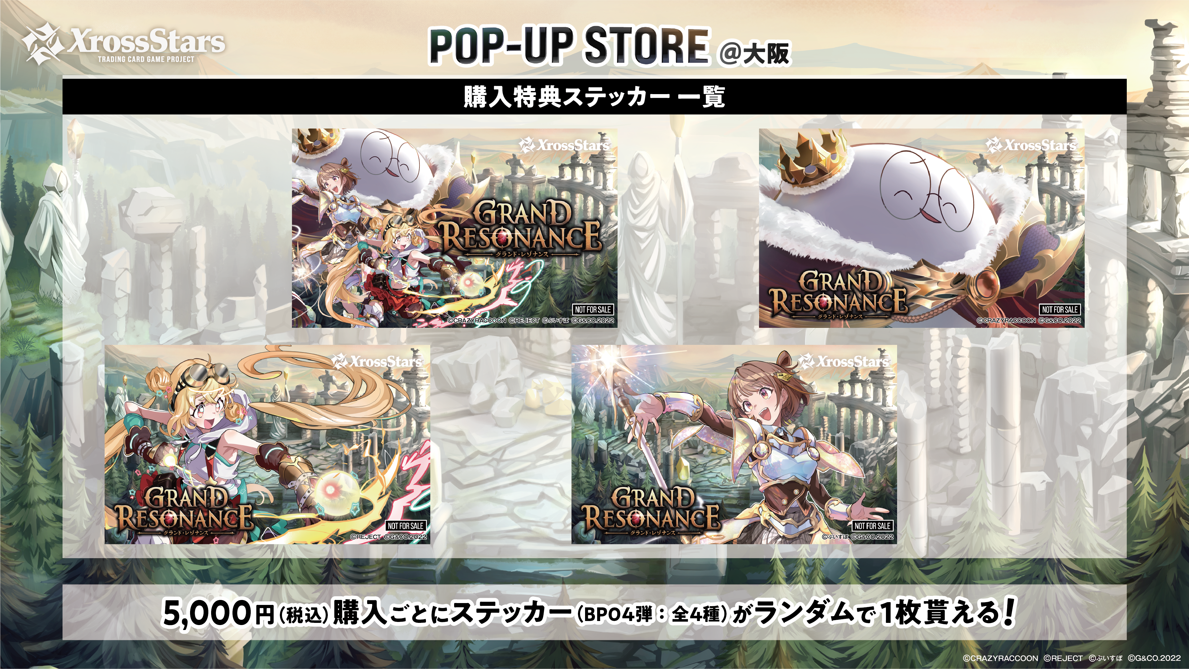 Xross Stars』の期間限定POP-UP STOREが、大阪 eスタジアム なんば本店