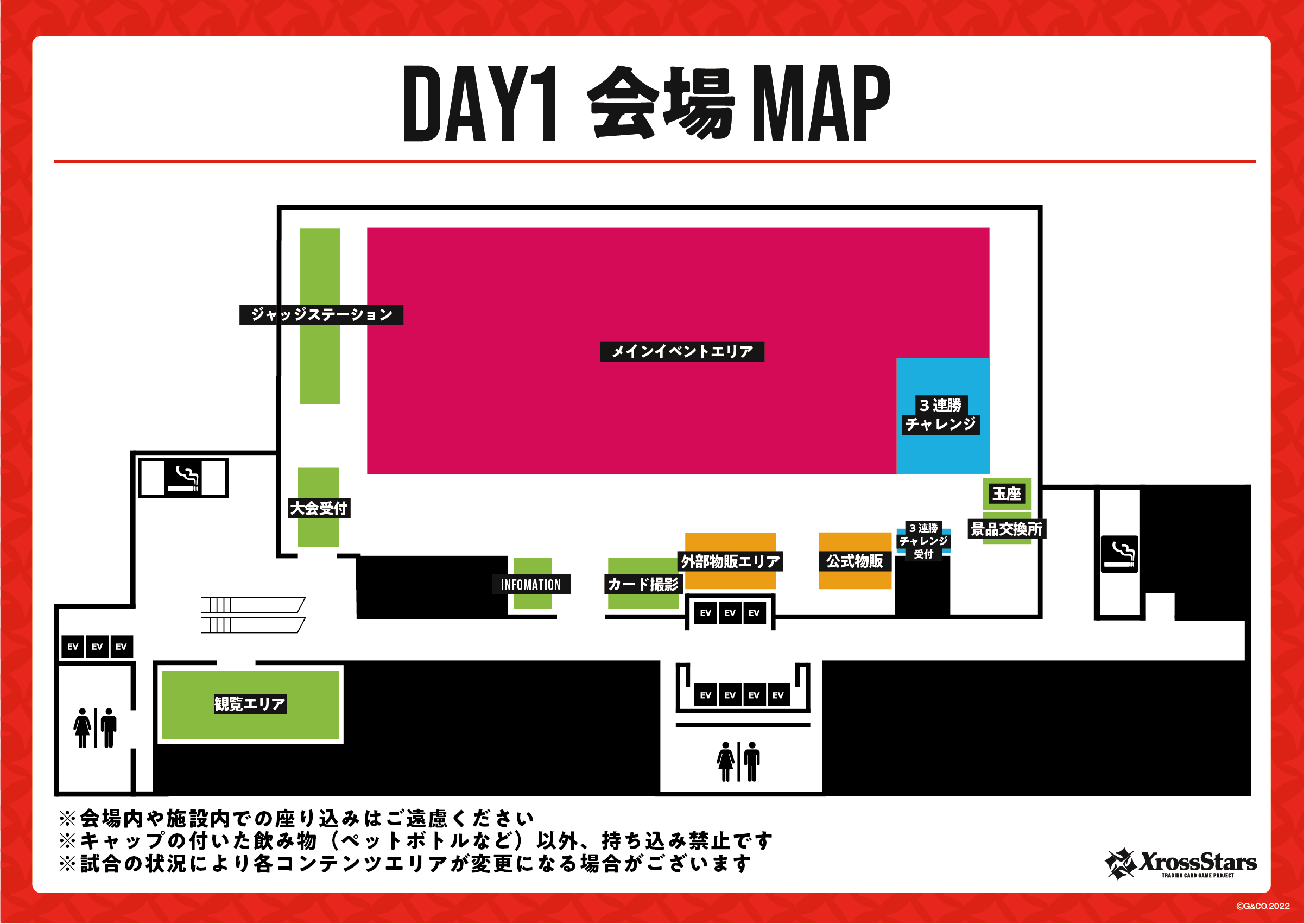 Xross Stars Challengers Cup 2026#03 OSAKA』開催直前！ 詳細情報の