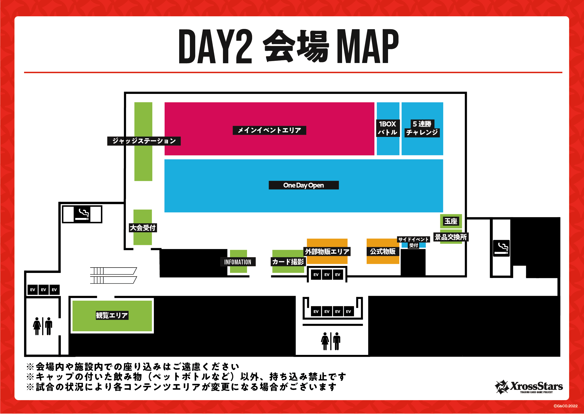 Xross Stars Challengers Cup 2026#03 OSAKA』開催直前！ 詳細情報の