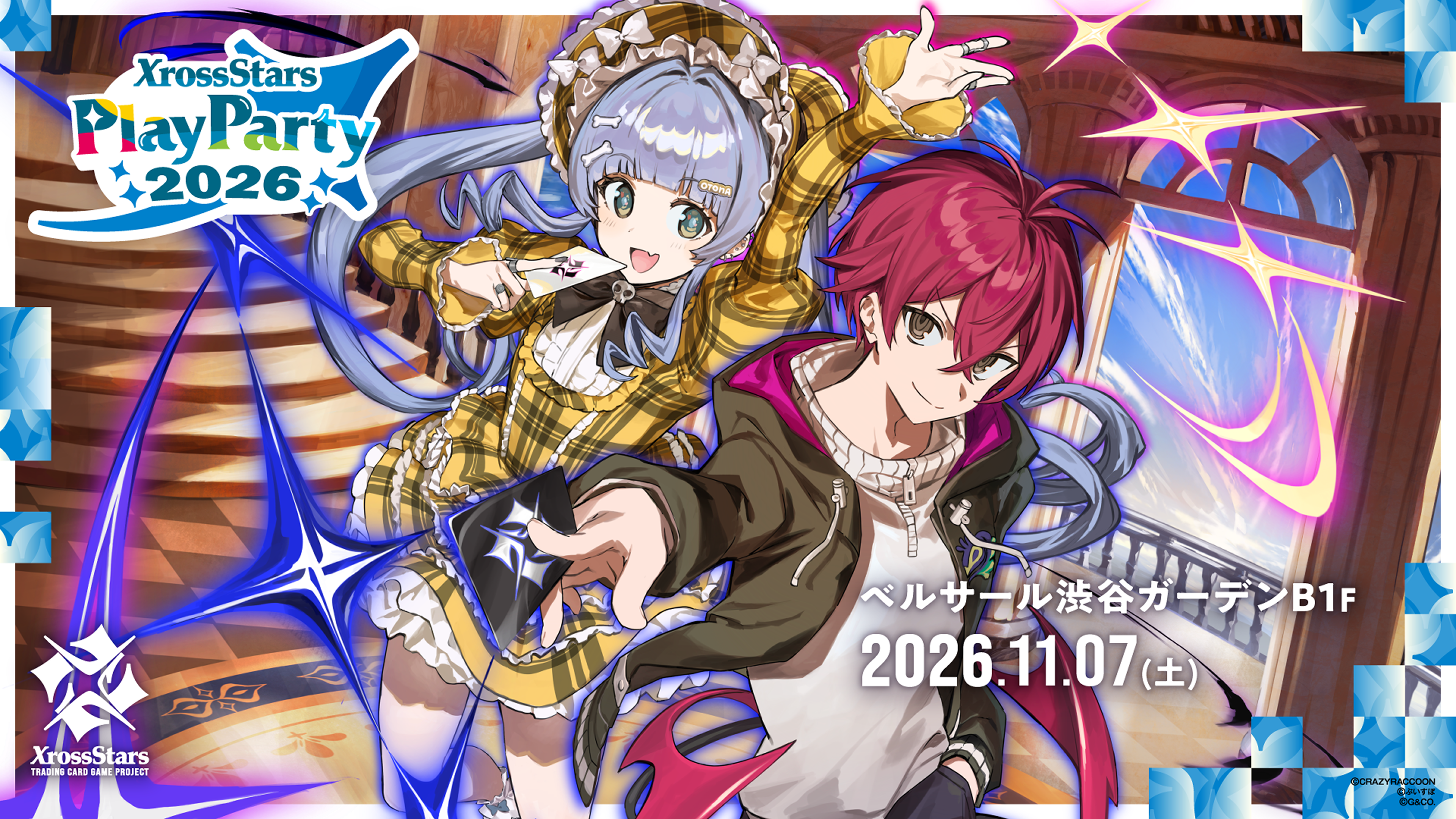 Xross Stars Play Party 2026』エントリー開始のお知らせ | Xross